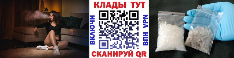 Названия наркотиков Кострома КОКАИН APVP АМФ Конопля