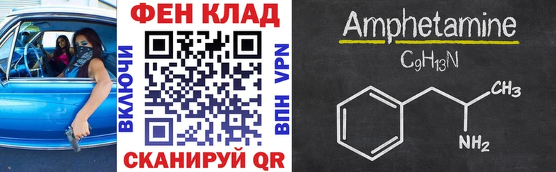 как найти   Кострома  АМФЕТАМИН 97% 