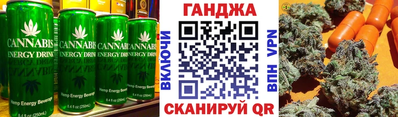 Canna-Cookies конопля  Кострома 