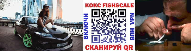 МЕГА зеркало  Кострома  КОКАИН 99% 