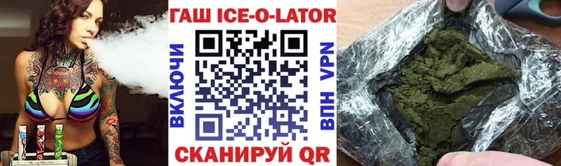 ГАШИШ Cannabis  мега tor  Кострома  наркошоп 