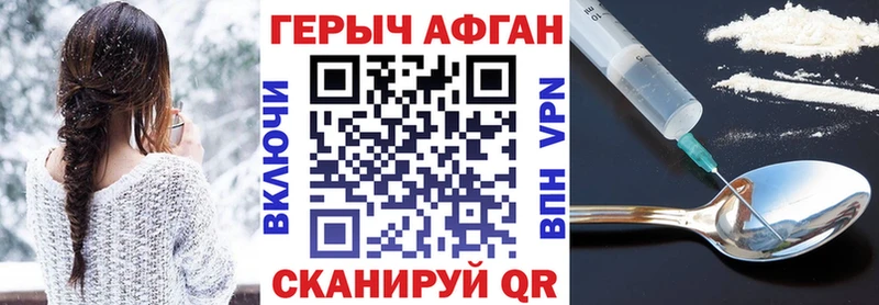 Героин гречка  Кострома 