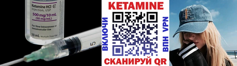 как найти закладки  Кострома  КЕТАМИН VHQ 