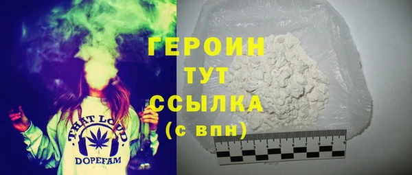 кокаин перу Верхний Тагил