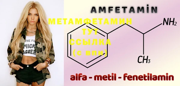 метадон Верея