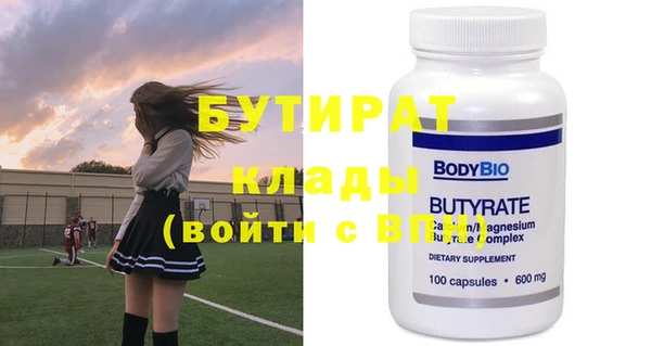 метадон Верея