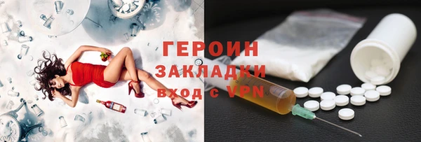 метадон Верея