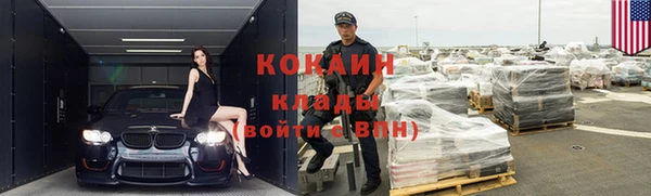 кокаин перу Верхний Тагил