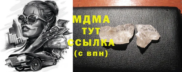 метадон Верея