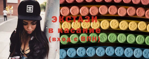 ПСИЛОЦИБИНОВЫЕ ГРИБЫ Верхнеуральск