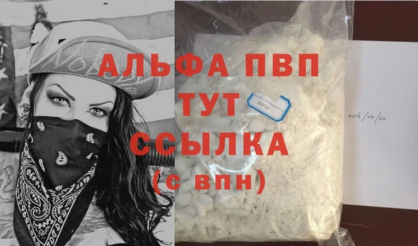 кокаин перу Верхний Тагил