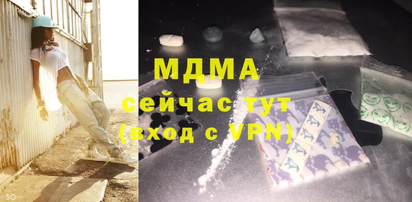 ПСИЛОЦИБИНОВЫЕ ГРИБЫ Верхнеуральск