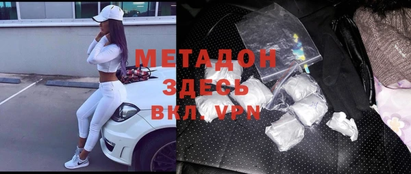метадон Верея