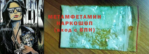 стаф Нязепетровск
