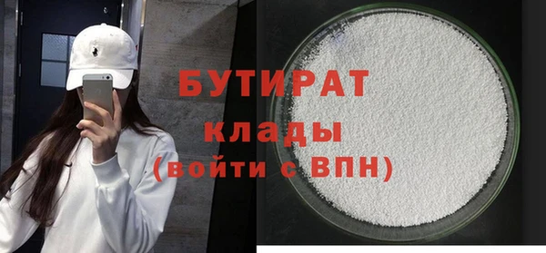 метадон Верея