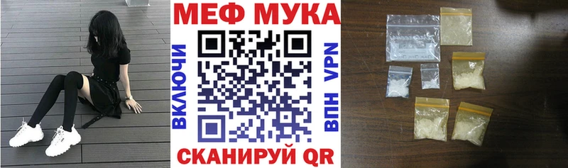 hydra как войти  Кострома  Мефедрон 4 MMC 