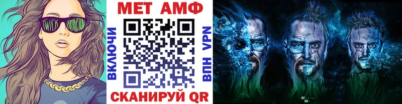 Первитин винт  что такое   Кострома 