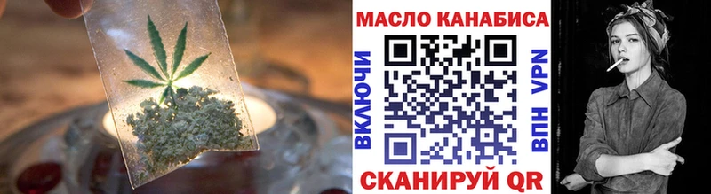 даркнет сайт  Кострома  ТГК вейп 